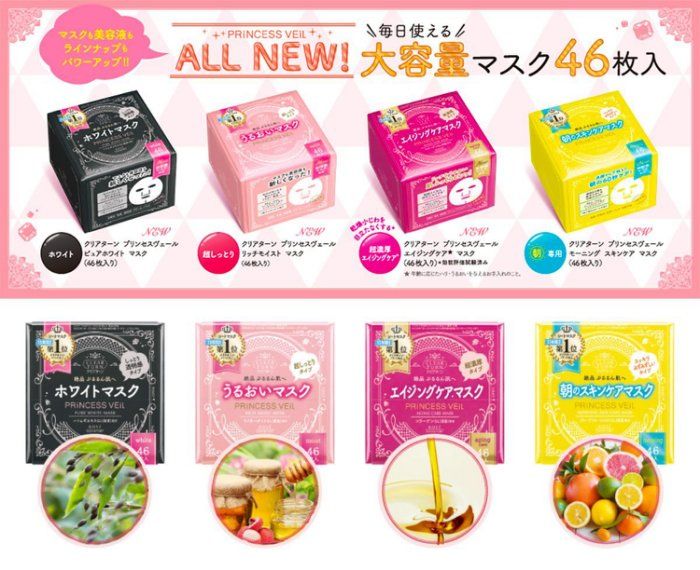Mặt Nạ Princess Veil Moisture mask Mặt Nạ Princess Veil Moisture mask